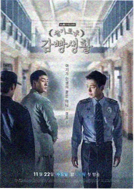 戴沐白 斗罗角色档案 漫画风立绘