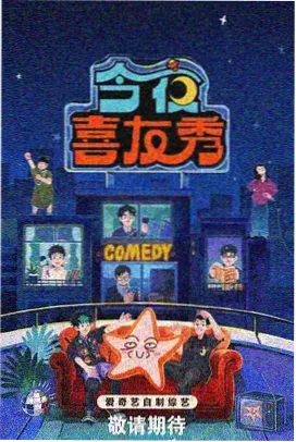 宁荣荣 斗罗角色档案 漫画风立绘