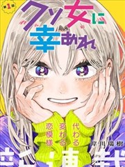 比比东 斗罗角色档案 漫画风立绘